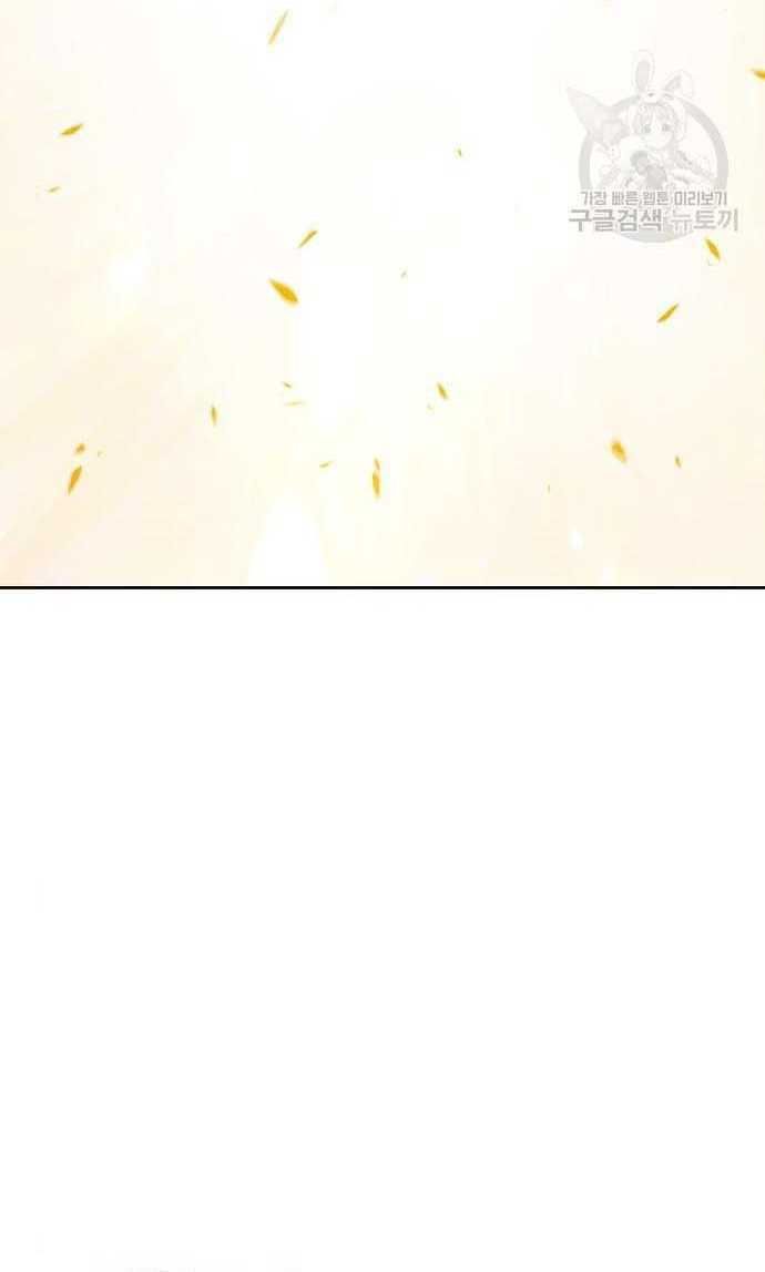 Chương 33.5 - Trang 6