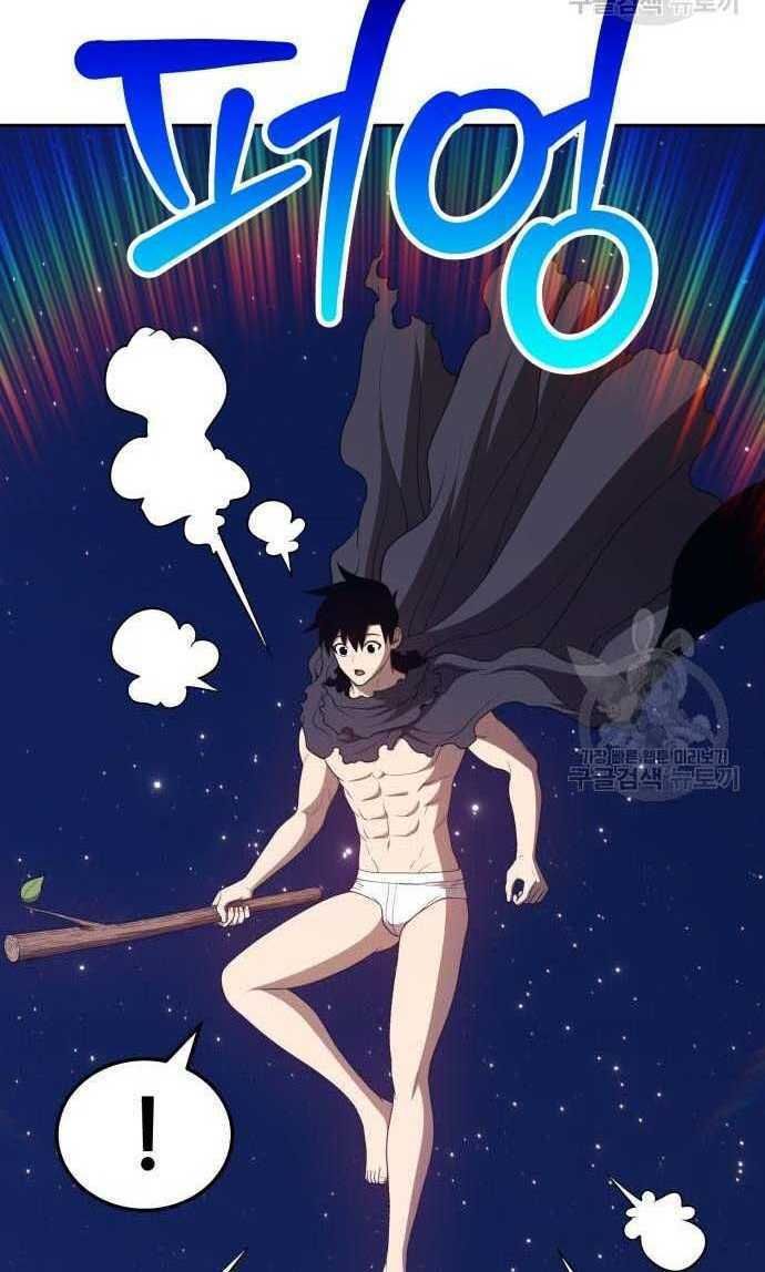 Chương 33.5 - Trang 8