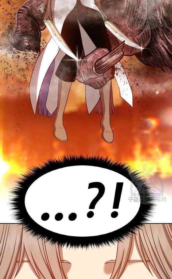 Chương 33.5 - Trang 75