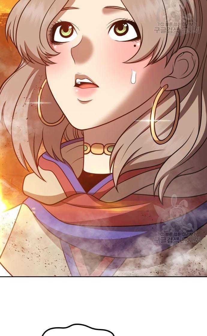 Chương 33.5 - Trang 80