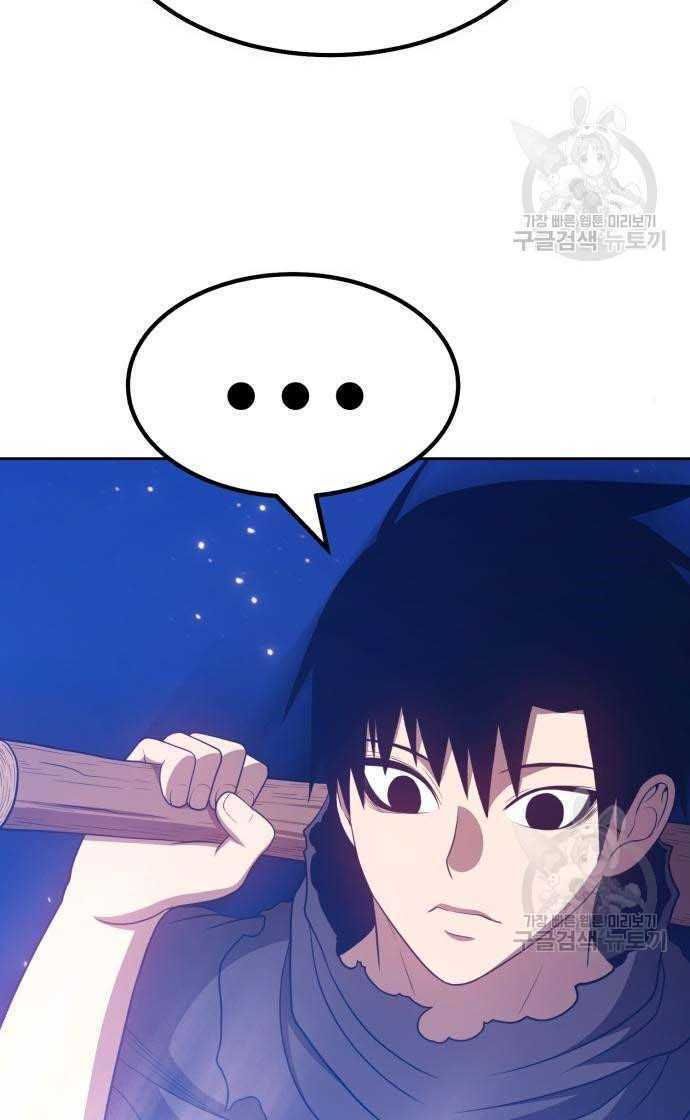 Chương 33.5 - Trang 88