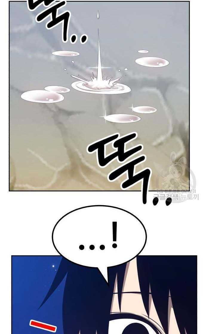 Chương 33.5 - Trang 97