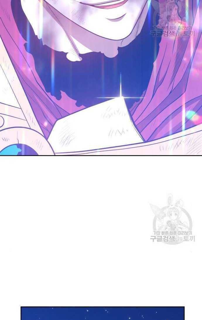 Chương 33.5 - Trang 100