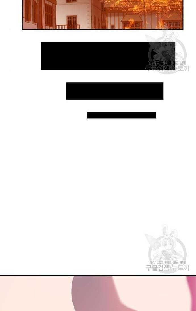 guuzen-tasuketa-bishoujo-ga-nazeka-ore-ni-natsuiteshimatta-ken-ni-tsuite-110