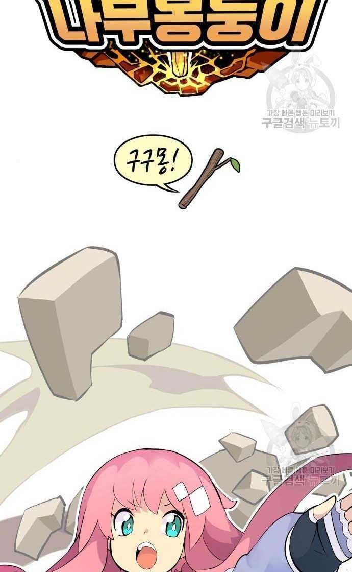 guuzen-tasuketa-bishoujo-ga-nazeka-ore-ni-natsuiteshimatta-ken-ni-tsuite-21