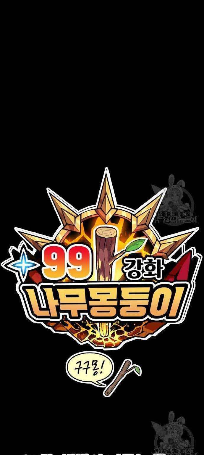 Chương 34 - Trang 13