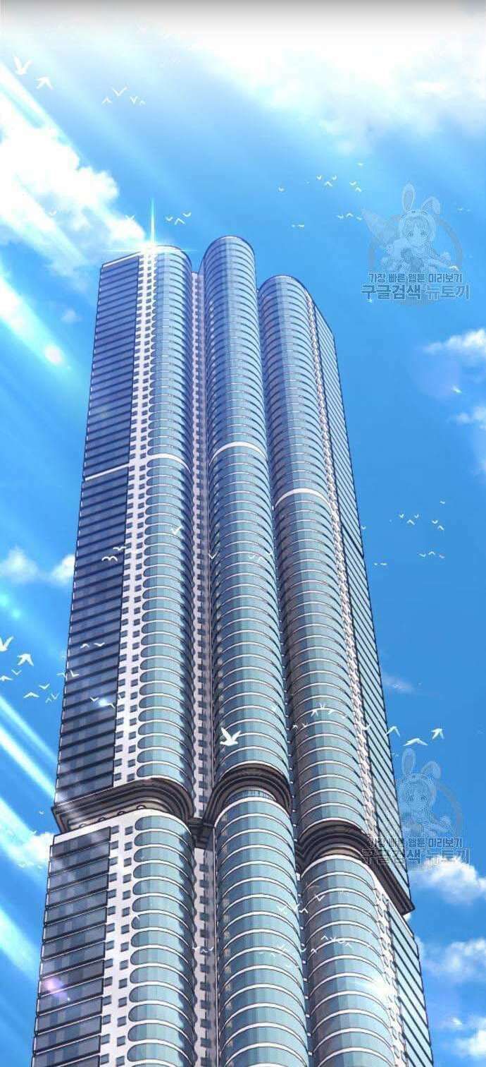 Chương 34 - Trang 15