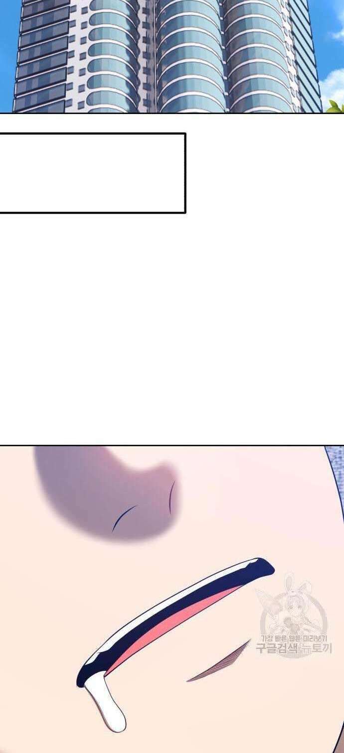 Chương 34 - Trang 16