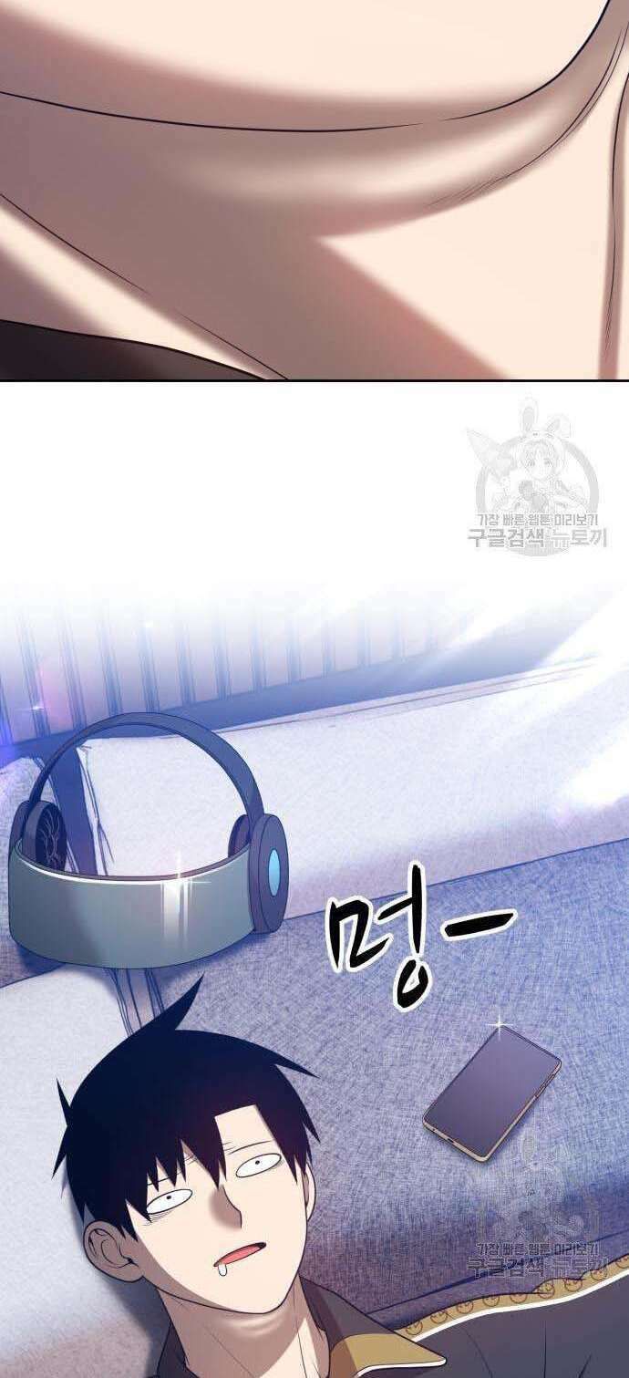 Chương 34 - Trang 17