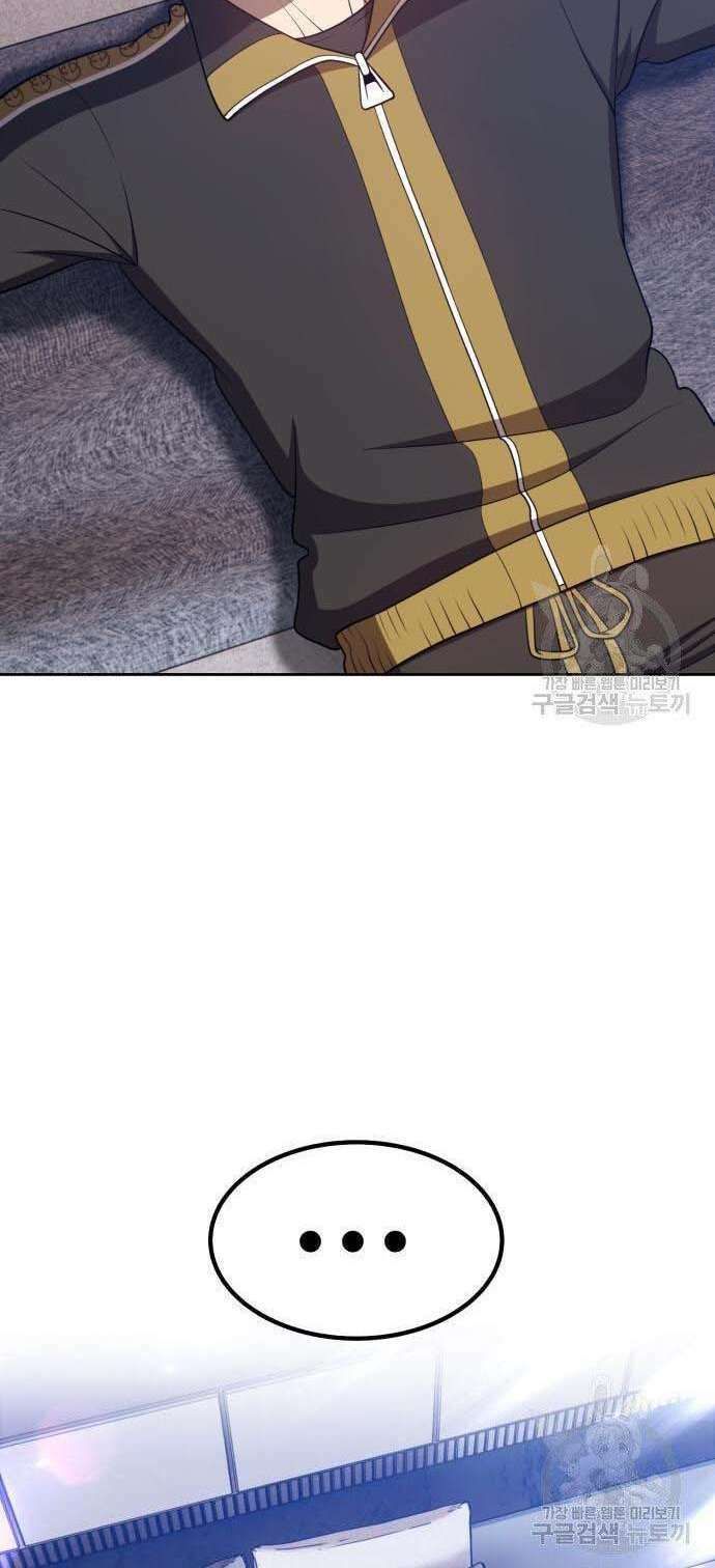 Chương 34 - Trang 18