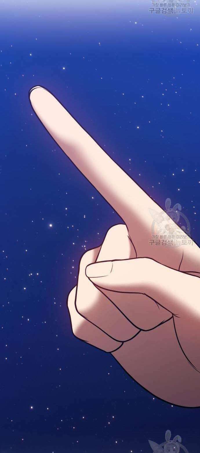 Chương 34 - Trang 3