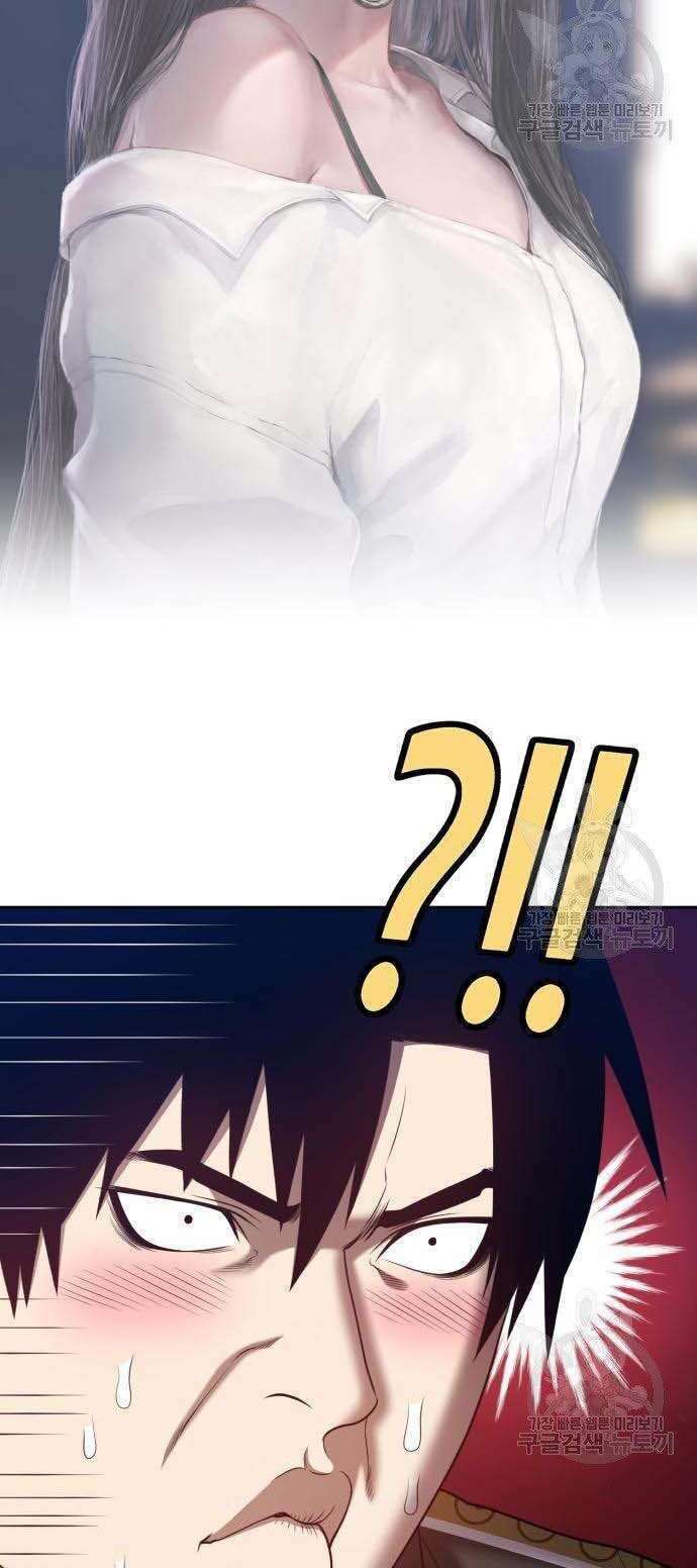 Chương 34 - Trang 42