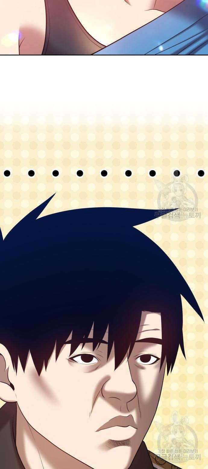 Chương 34 - Trang 50