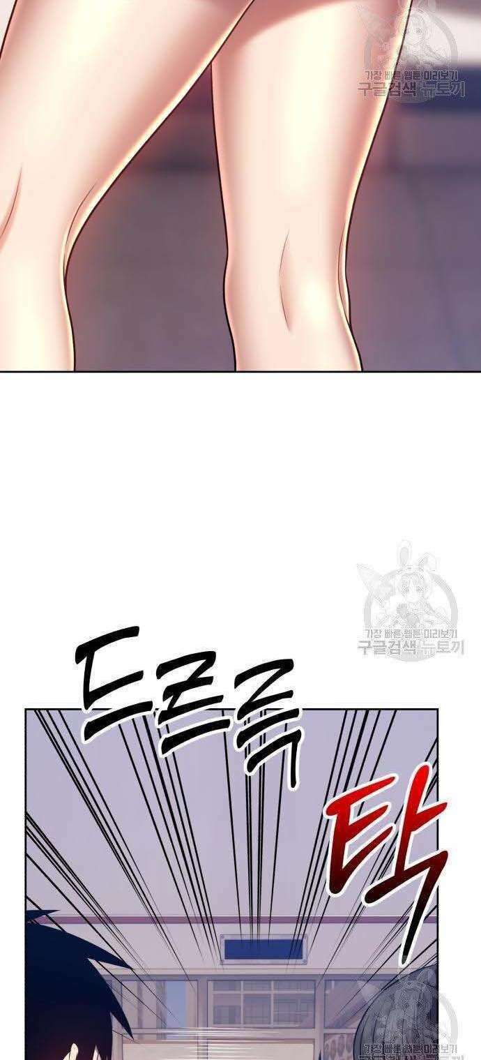 Chương 34 - Trang 98