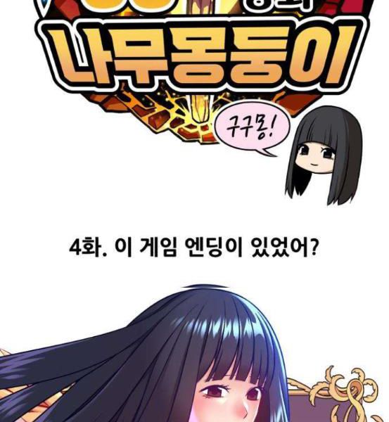 Chương 4.1 - Trang 38