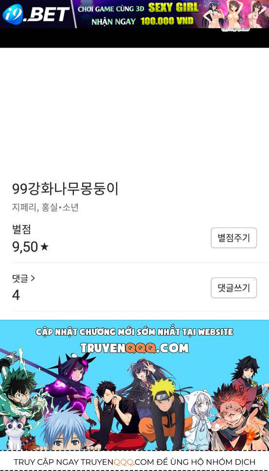 Chương 4.5 - Trang 108