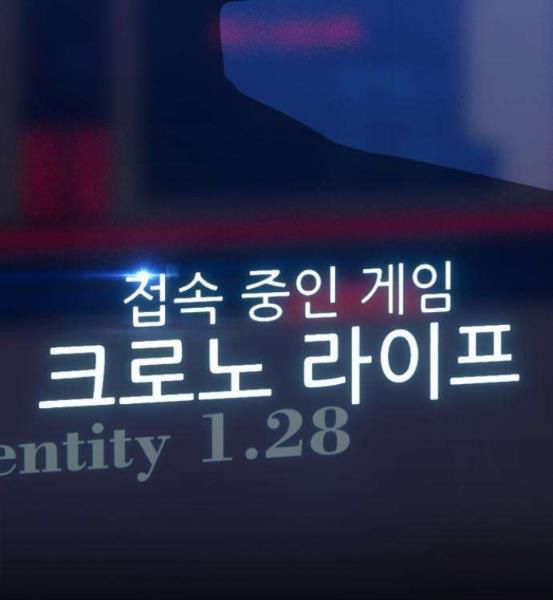 Chương 4.5 - Trang 44