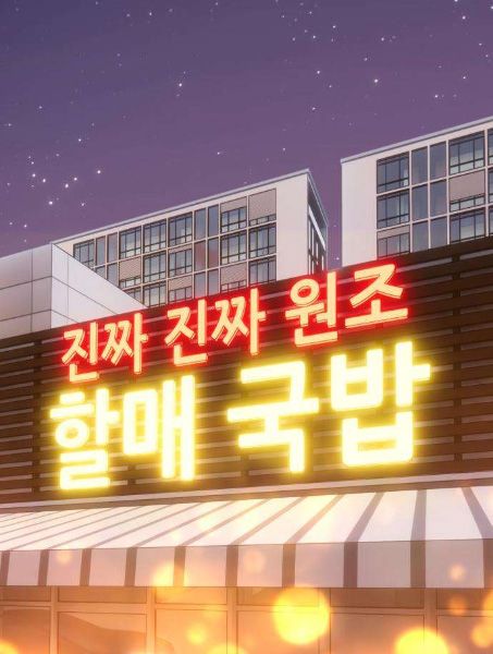 Chương 5 - Trang 200