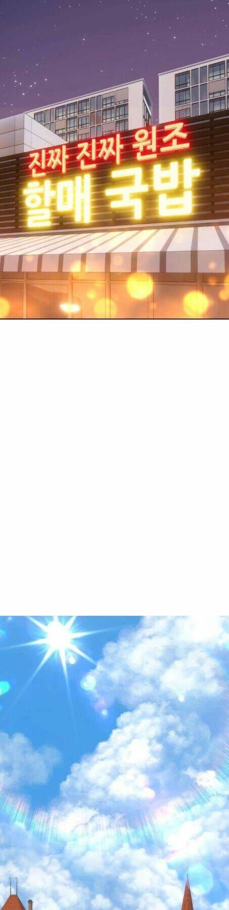 Chương 5 - Trang 66