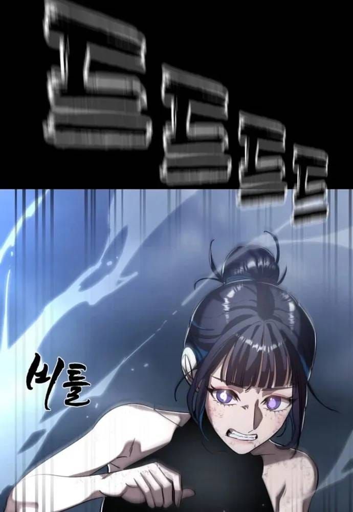 Thiên Ma Tái Lâm Chap 110 - Page 15