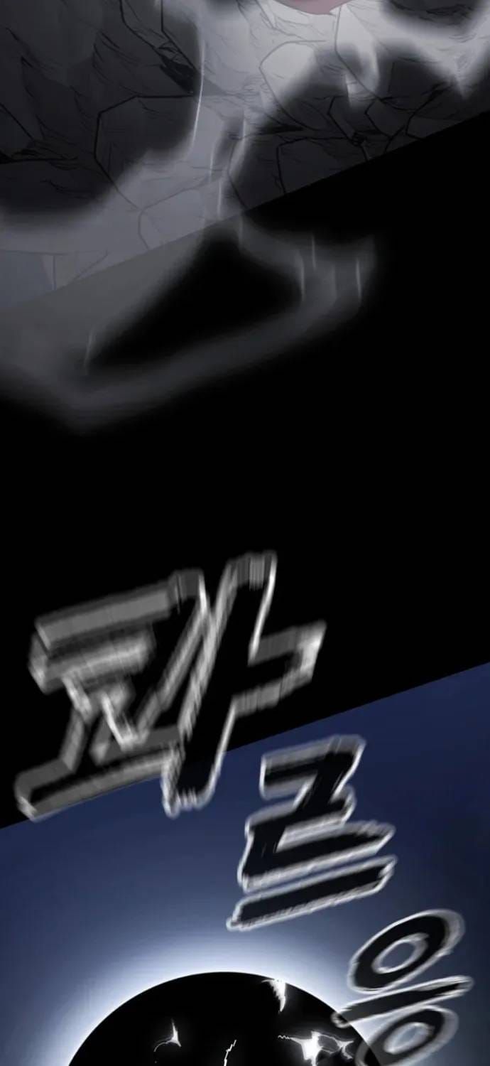 Thiên Ma Tái Lâm Chap 110 - Page 42