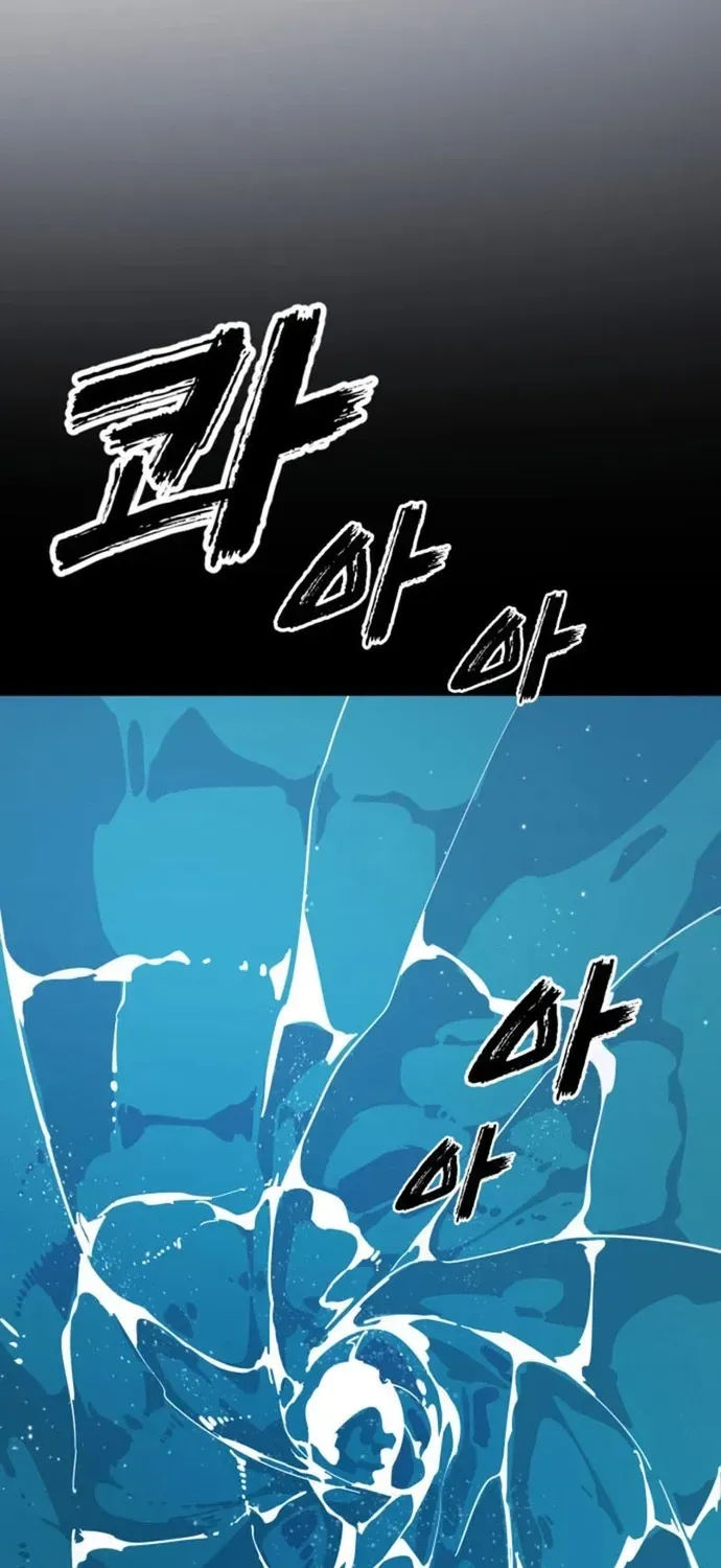 Thiên Ma Tái Lâm Chap 111 - Page 17