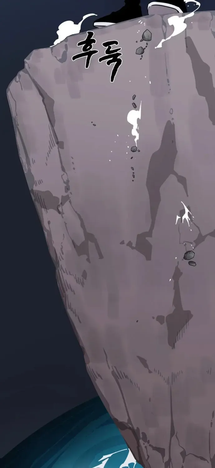 Thiên Ma Tái Lâm Chap 111 - Page 22