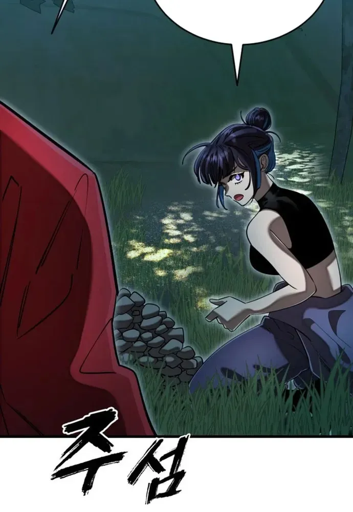 Thiên Ma Tái Lâm Chap 111 - Page 63