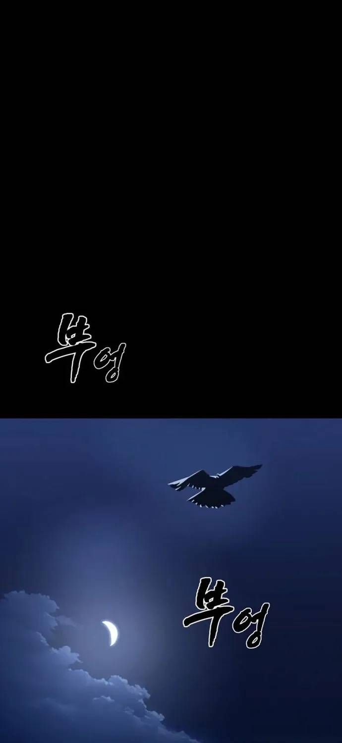 Thiên Ma Tái Lâm Chương 113 - Trang 101