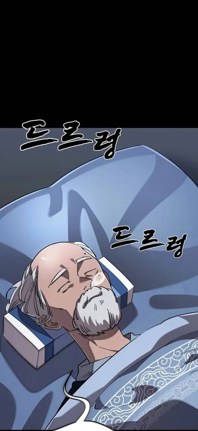 Thiên Ma Tái Lâm Chương 113 - Trang 7