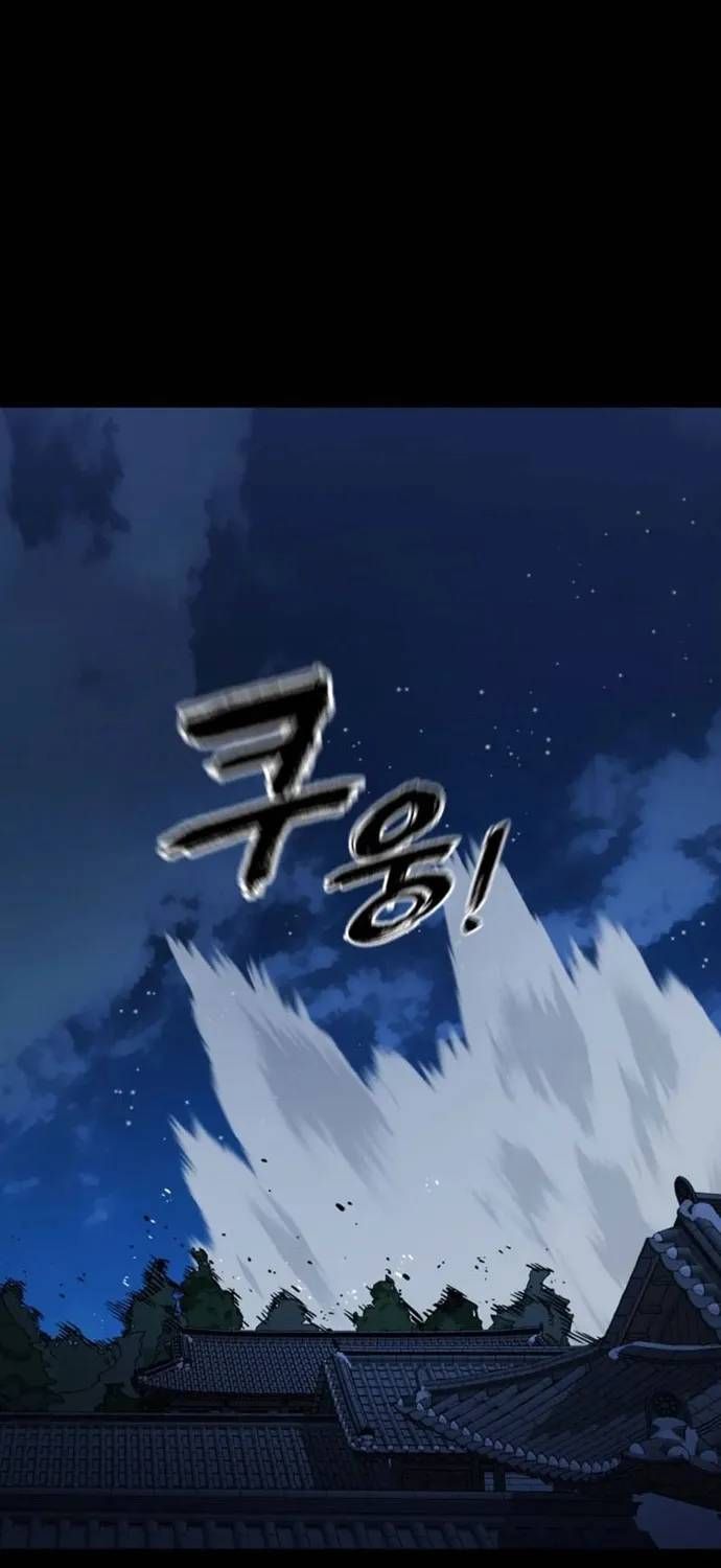 Thiên Ma Tái Lâm Chương 113 - Trang 95