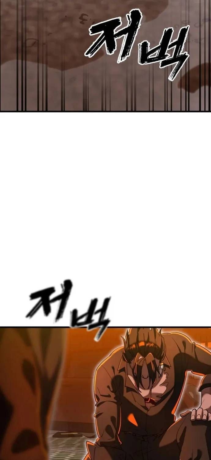 Thiên Ma Tái Lâm Chap 115 - Page 59