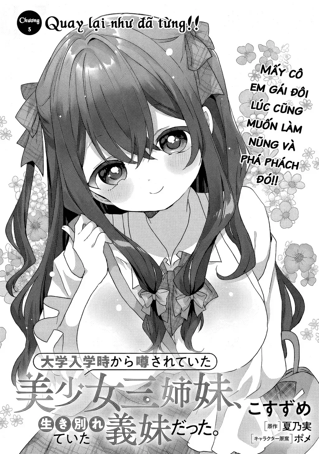 Ba Mỹ Nữ Mà Ai Cũng Đồn Trong Trường, Hóa Ra Là Những Cô Em Gái Thất Lạc Của Mình Sao.