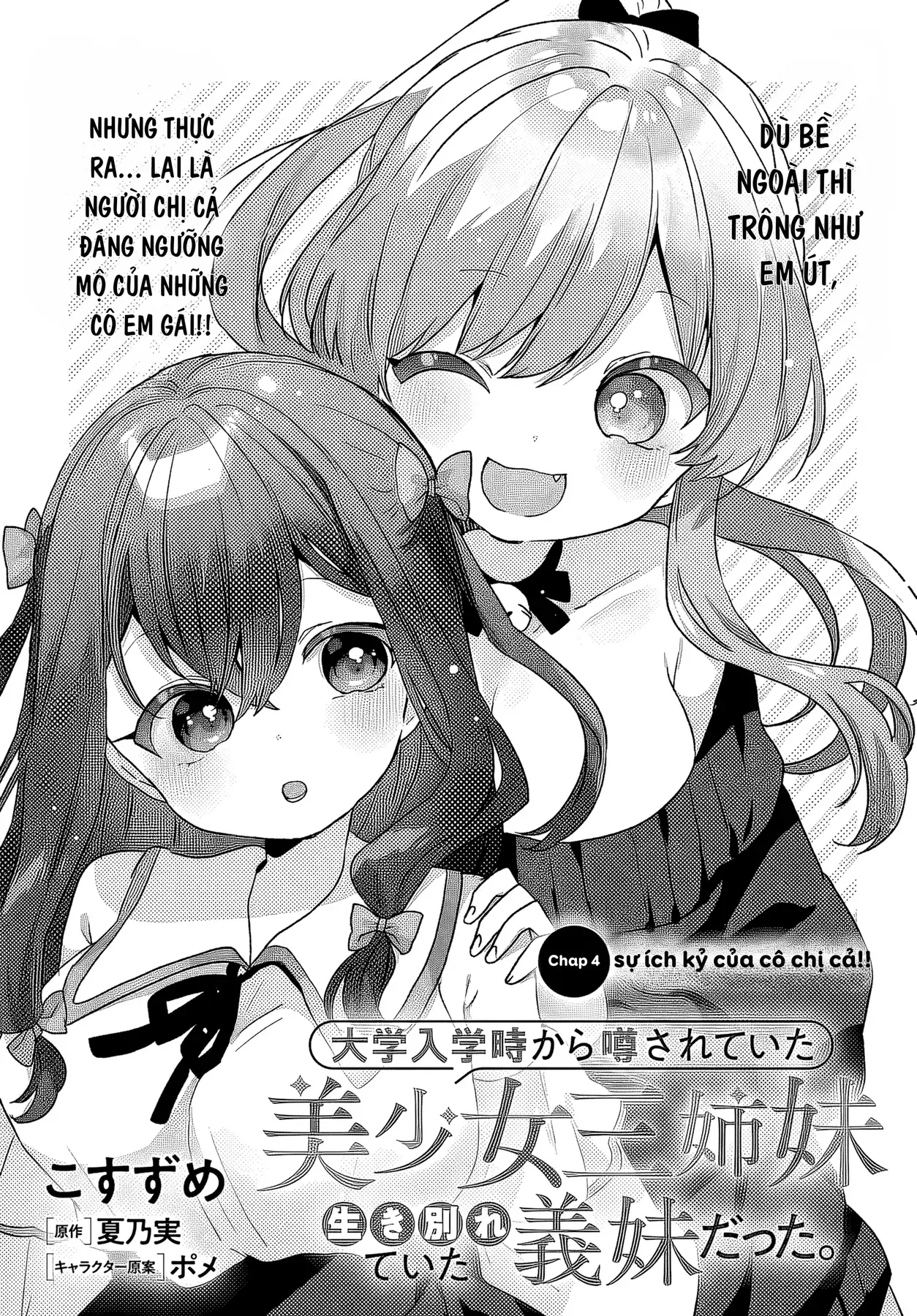 Chương 4 - Trang 3