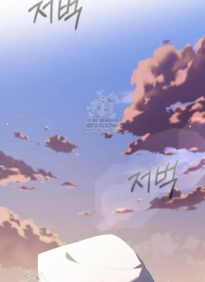 Cái Giá Của Tái Sinh Chap 38 - Next Chap 37