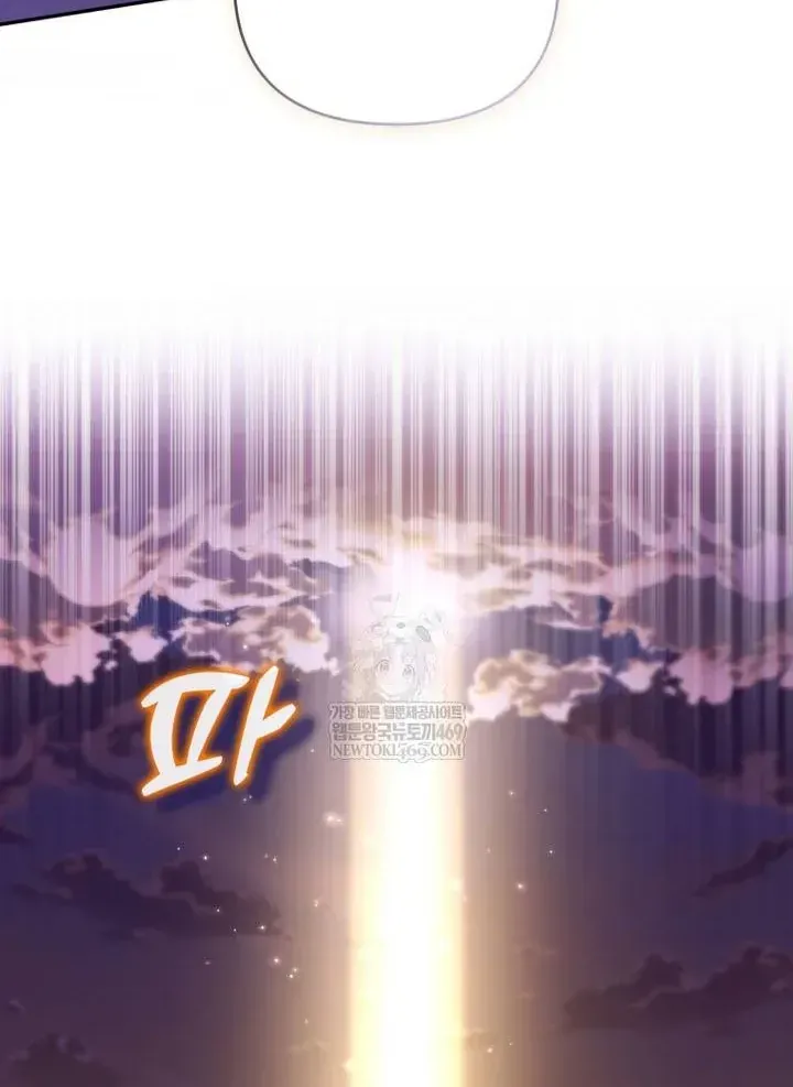 Cái Giá Của Tái Sinh Chap 38 - Next Chap 37