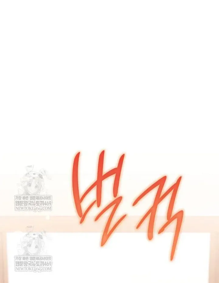 Cái Giá Của Tái Sinh Chap 38 - Next Chap 37