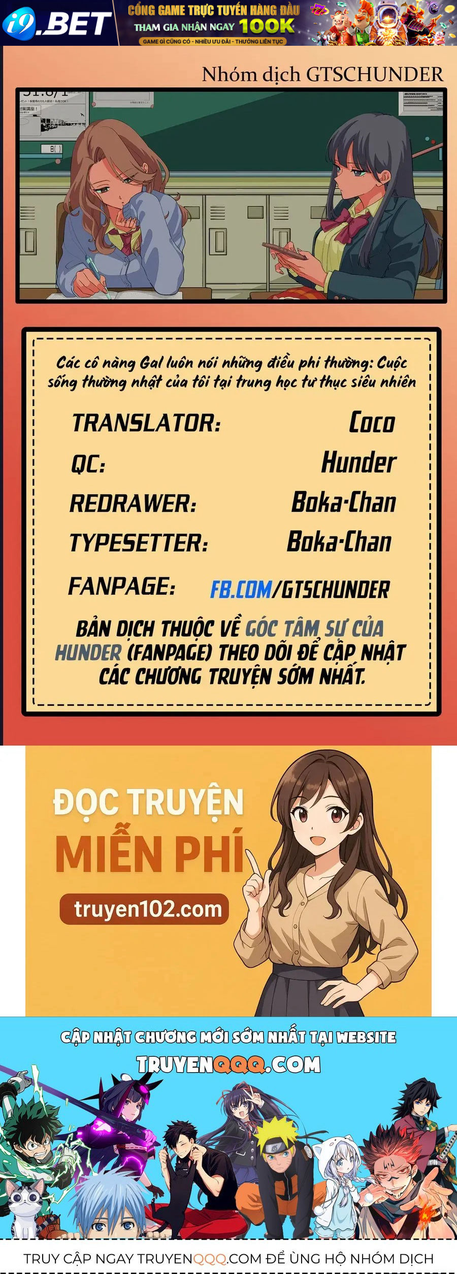 Các Cô Nàng Gal Luôn Nói Những Điều Phi Thường: Cuộc Sống Thường Nhật Của Tôi Tại Trung Học Tư Thục Siêu Nhiên