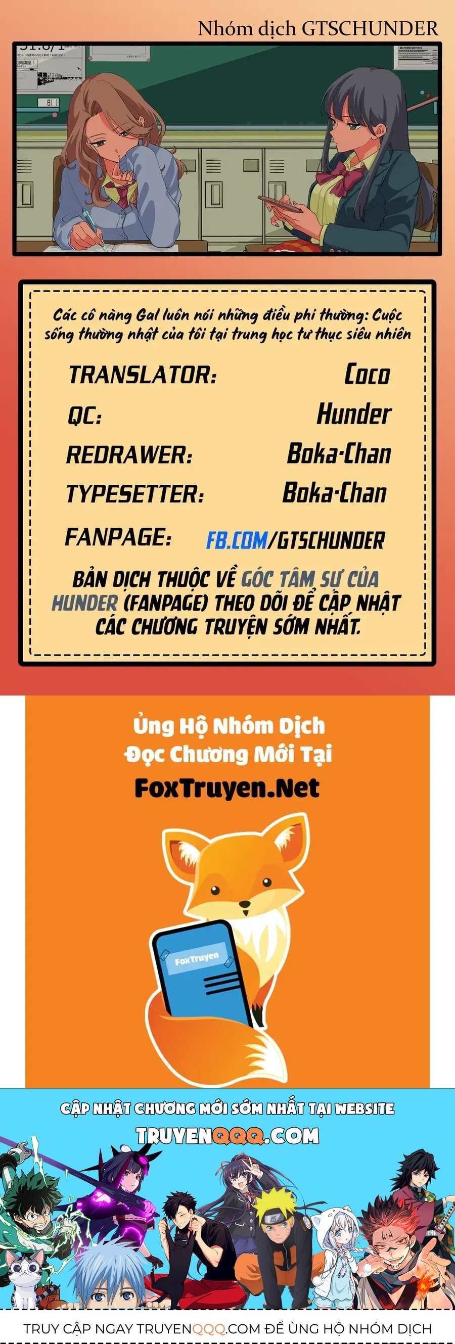 Các Cô Nàng Gal Luôn Nói Những Điều Phi Thường: Cuộc Sống Thường Nhật Của Tôi Tại Trung Học Tư Thục Siêu Nhiên