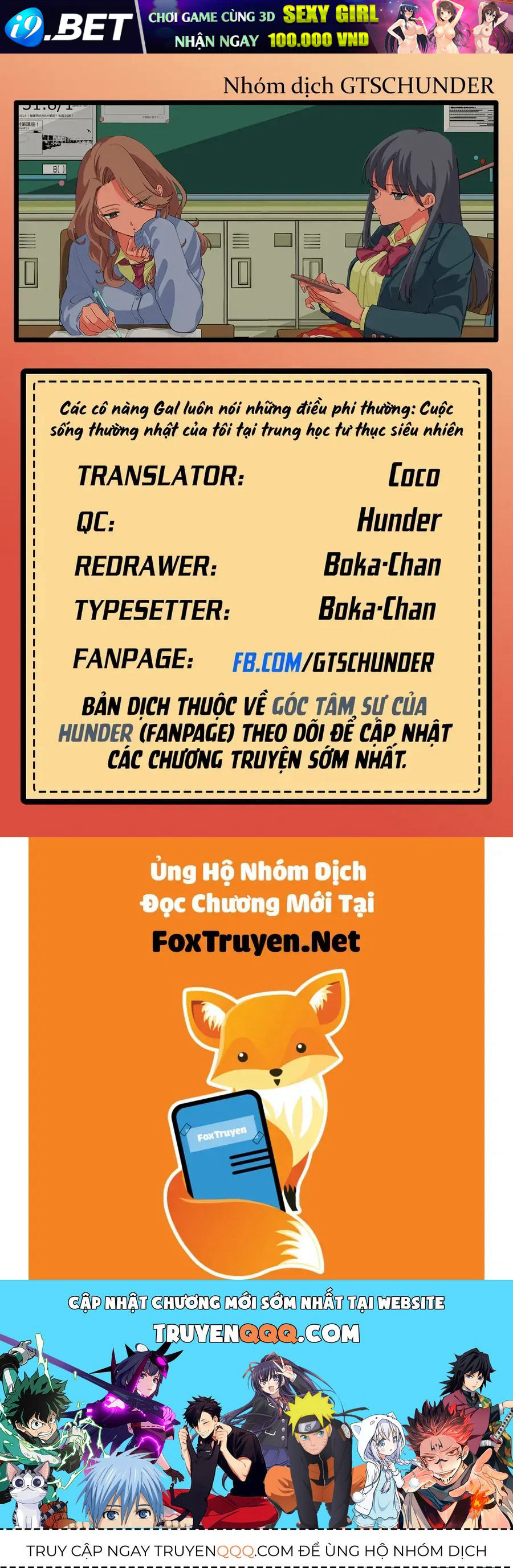 Các Cô Nàng Gal Luôn Nói Những Điều Phi Thường: Cuộc Sống Thường Nhật Của Tôi Tại Trung Học Tư Thục Siêu Nhiên