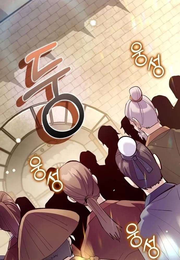 Trang 70 - Bác Sĩ Trùng Sinh Về Murim