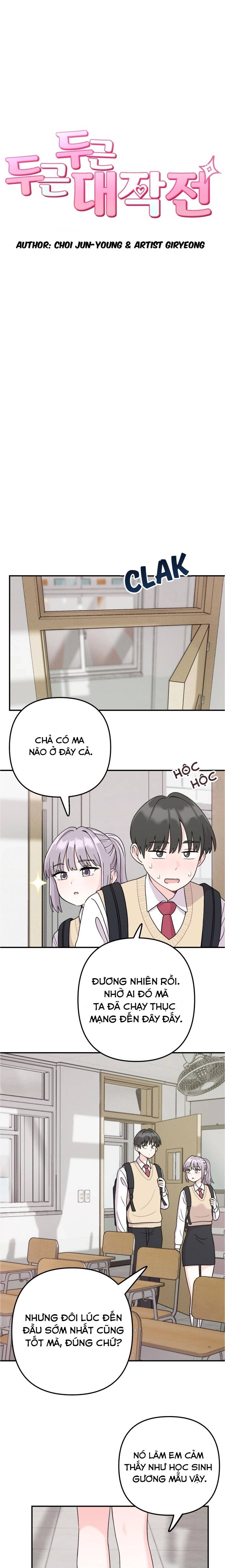 Chiến Dịch Rung Động Trái Tim Chap 3 - Next Chap 2