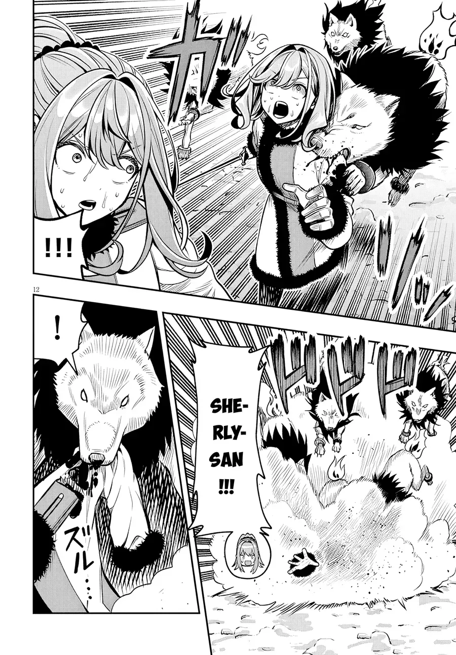 Chuyển Sinh Thành Quý Tộc Phản Diện Và Lười Biếng, Tôi Trở Thành Kẻ Mạnh Nhất Học Viện Chap 21 - Next Chap 20