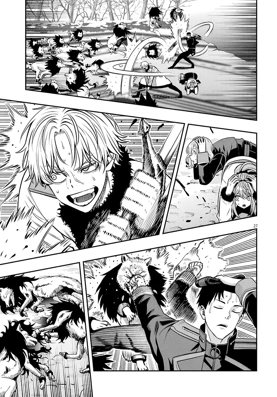 Chuyển Sinh Thành Quý Tộc Phản Diện Và Lười Biếng, Tôi Trở Thành Kẻ Mạnh Nhất Học Viện Chap 21 - Next Chap 20