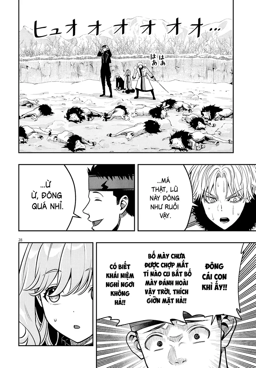 Chuyển Sinh Thành Quý Tộc Phản Diện Và Lười Biếng, Tôi Trở Thành Kẻ Mạnh Nhất Học Viện Chap 21 - Next Chap 20