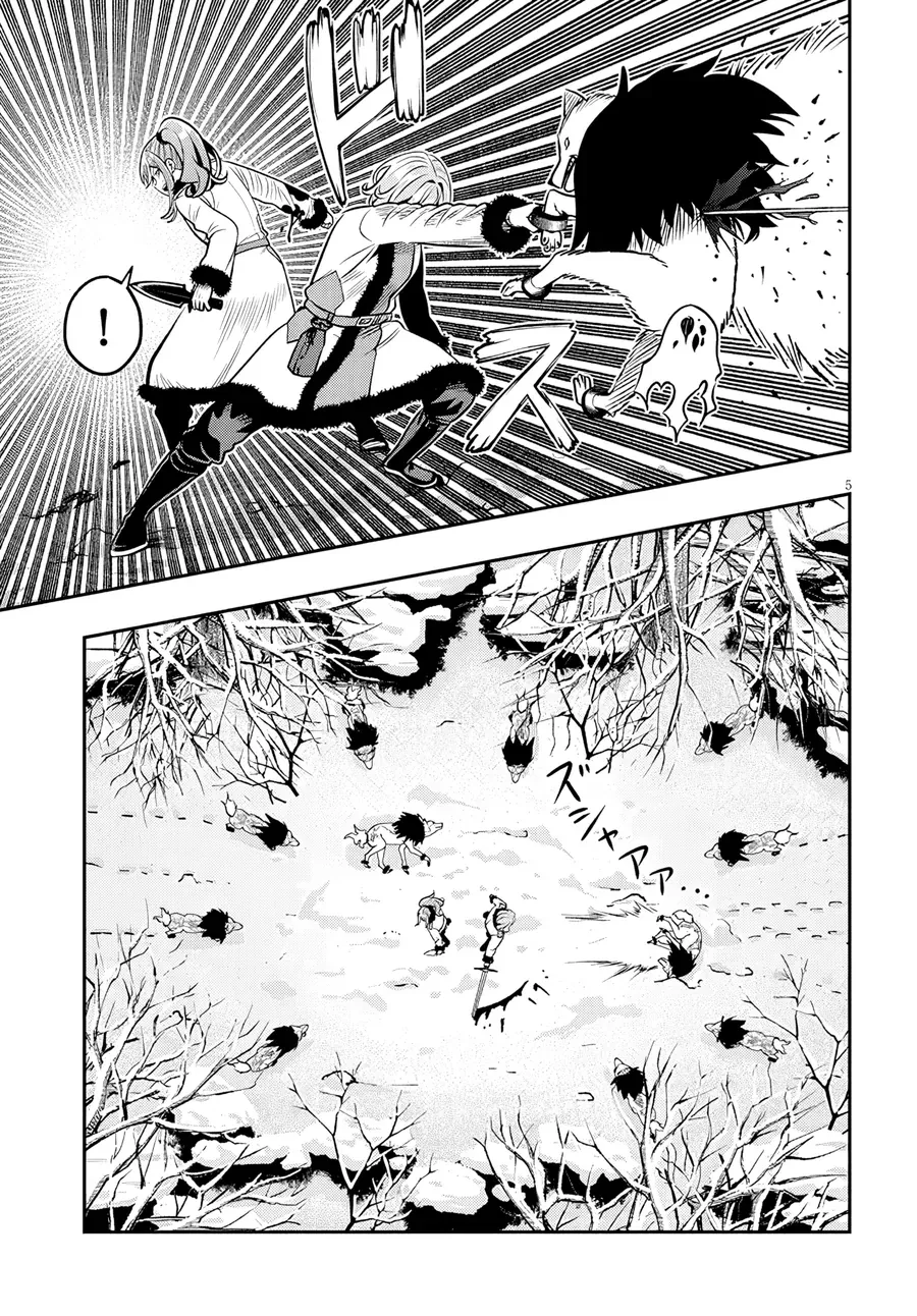 Chuyển Sinh Thành Quý Tộc Phản Diện Và Lười Biếng, Tôi Trở Thành Kẻ Mạnh Nhất Học Viện Chap 21 - Next Chap 20