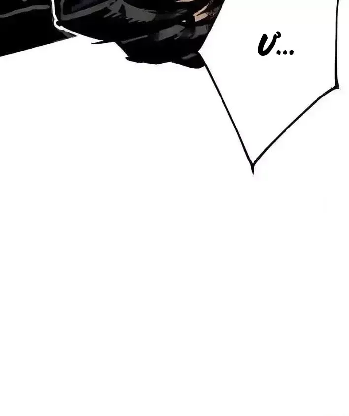 Biên Niên Sử Của Runes Chap 34 - Next Chap 33