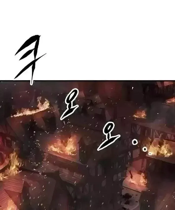 Biên Niên Sử Của Runes Chap 34 - Next Chap 33