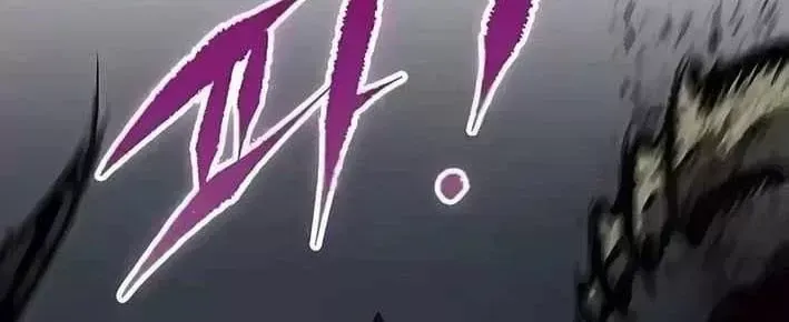 Biên Niên Sử Của Runes Chap 35 - Next Chap 34