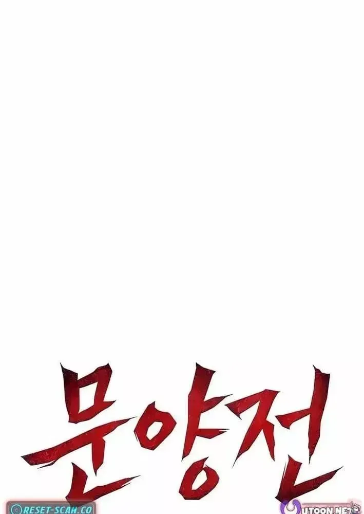 Biên Niên Sử Của Runes Chap 35 - Next Chap 34